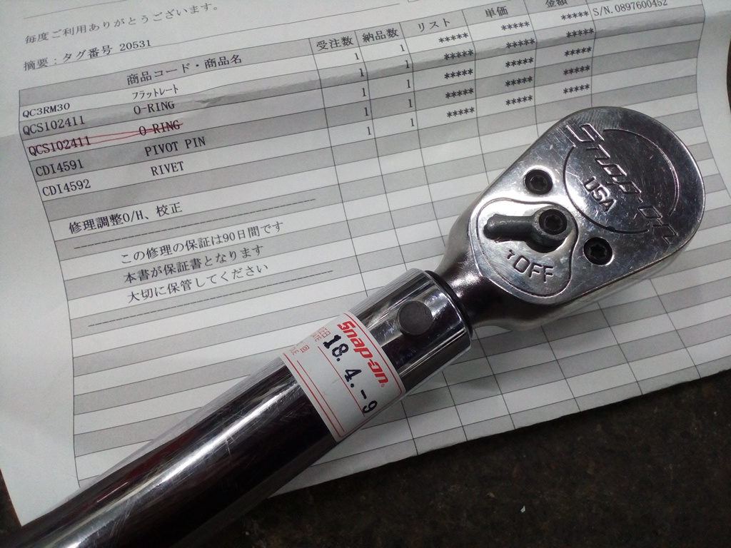 スナップオン トルクレンチの校正（Snap-on QC3RM30）